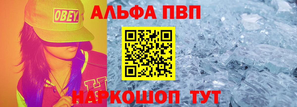 Зерноград  A-PVP СК КРИС  Вход с VPN 