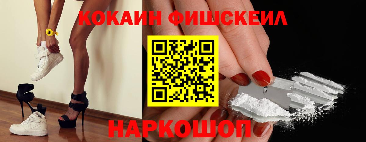 Зерноград  Cocaine Боливия  Вход с VPN 