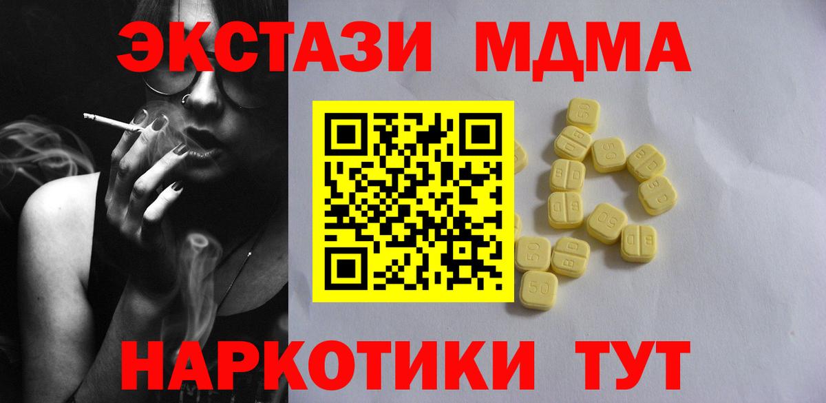 ЭКСТАЗИ бентли  Вход с VPN  ЭКСТАЗИ  Зерноград  ЭКСТАЗИ диски 