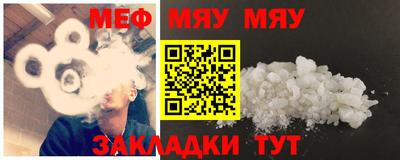 марки nbome Кулебаки