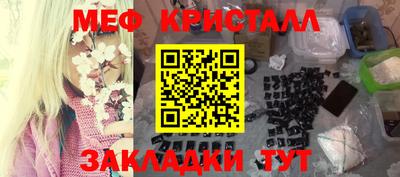 марки nbome Кулебаки
