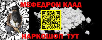 соль курить ск Кумертау