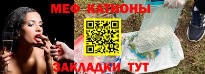 соль курить ск Кумертау