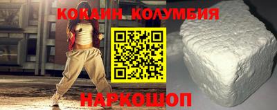 соль курить ск Кумертау