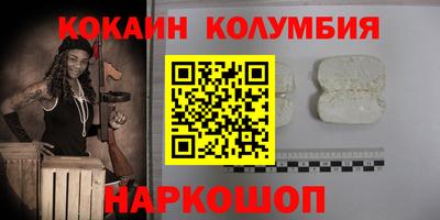 соль курить ск Кумертау