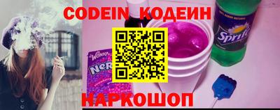 ALPHA PVP Кунгур