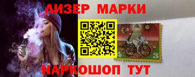 марки nbome Кулебаки