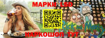 марки nbome Кулебаки