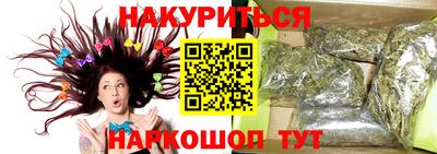 соль курить ск Кумертау