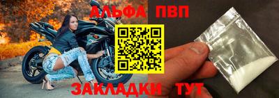 марки nbome Кулебаки
