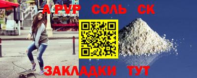 марки nbome Кулебаки