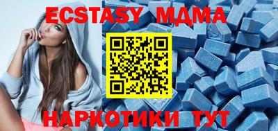 соль курить ск Кумертау