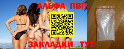 марки nbome Кулебаки