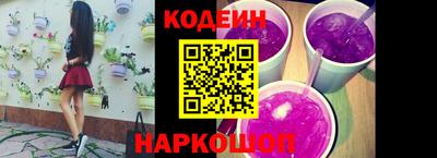 марки nbome Кулебаки