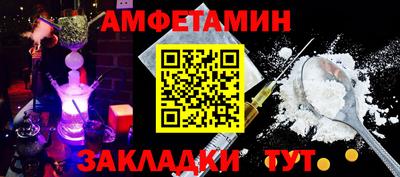 ALPHA PVP Кунгур