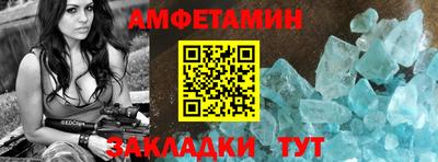 марки nbome Кулебаки