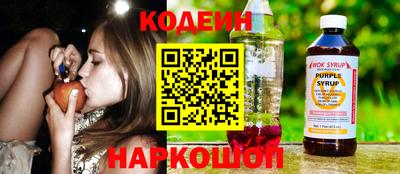 марки nbome Кулебаки