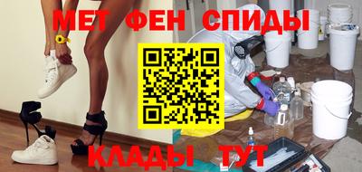 соль курить ск Кумертау
