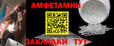 марки nbome Кулебаки