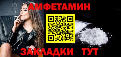 ALPHA PVP Кунгур