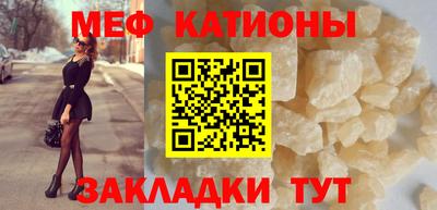 марки nbome Кулебаки