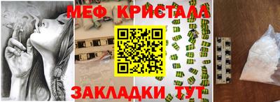 соль курить ск Кумертау
