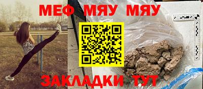 соль курить ск Кумертау