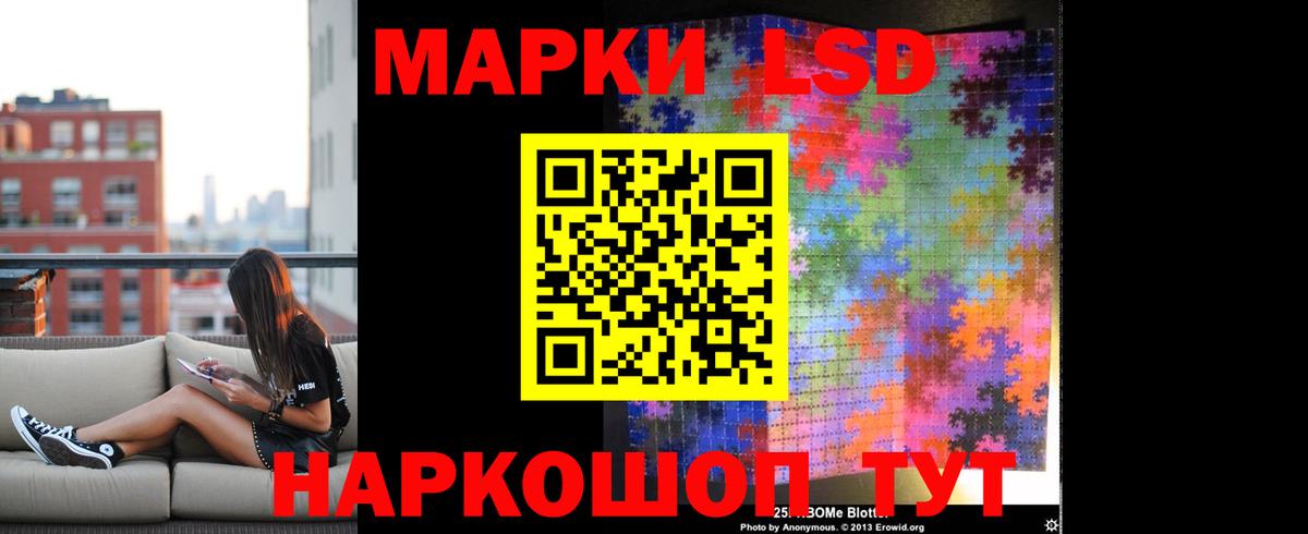 ЛСД экстази ecstasy  блэк спрут вход  Зерноград  Лсд 25 экстази  LSD-25 экстази кислота  Вход с VPN 