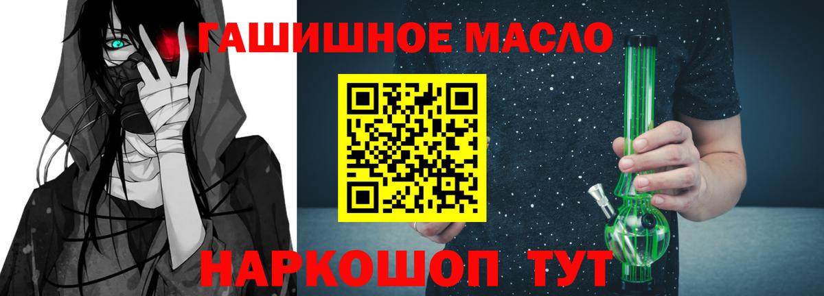 Дистиллят ТГК вейп с тгк Зерноград