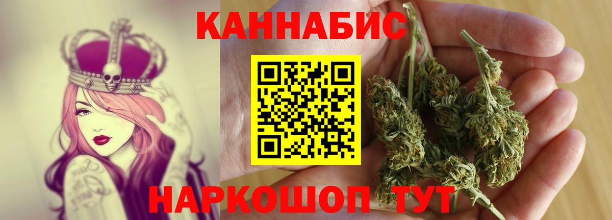 Бошки марихуана сатива Зерноград