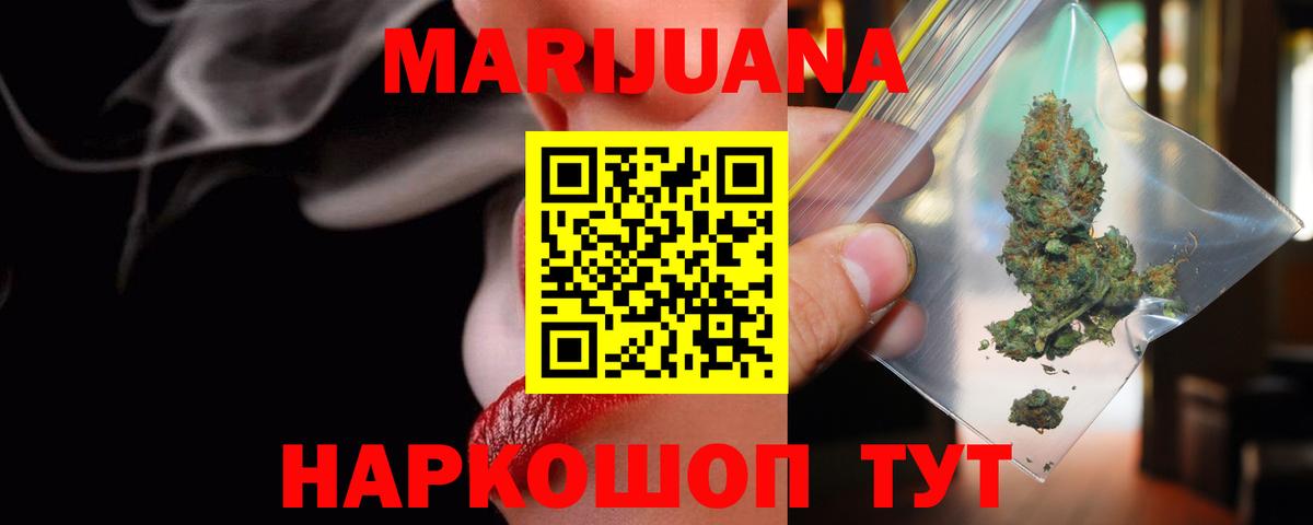 Конопля семена  Марихуана Ganja  Вход с VPN  Конопля индика  Зерноград  Каннабис гибрид 